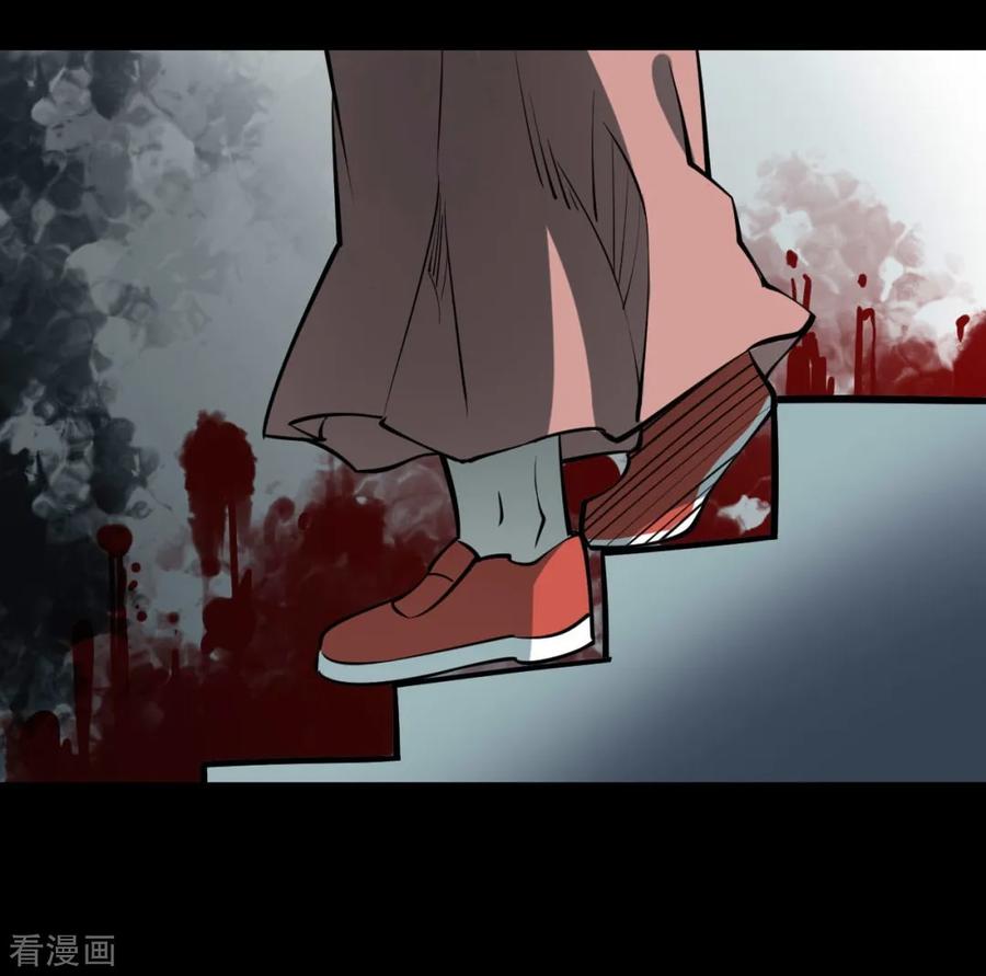 《阴间商人》第59话 杀人古画1 第29页