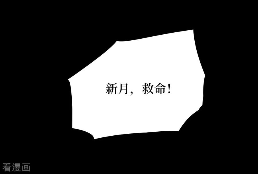 《阴间商人》第59话 杀人古画1 第15页
