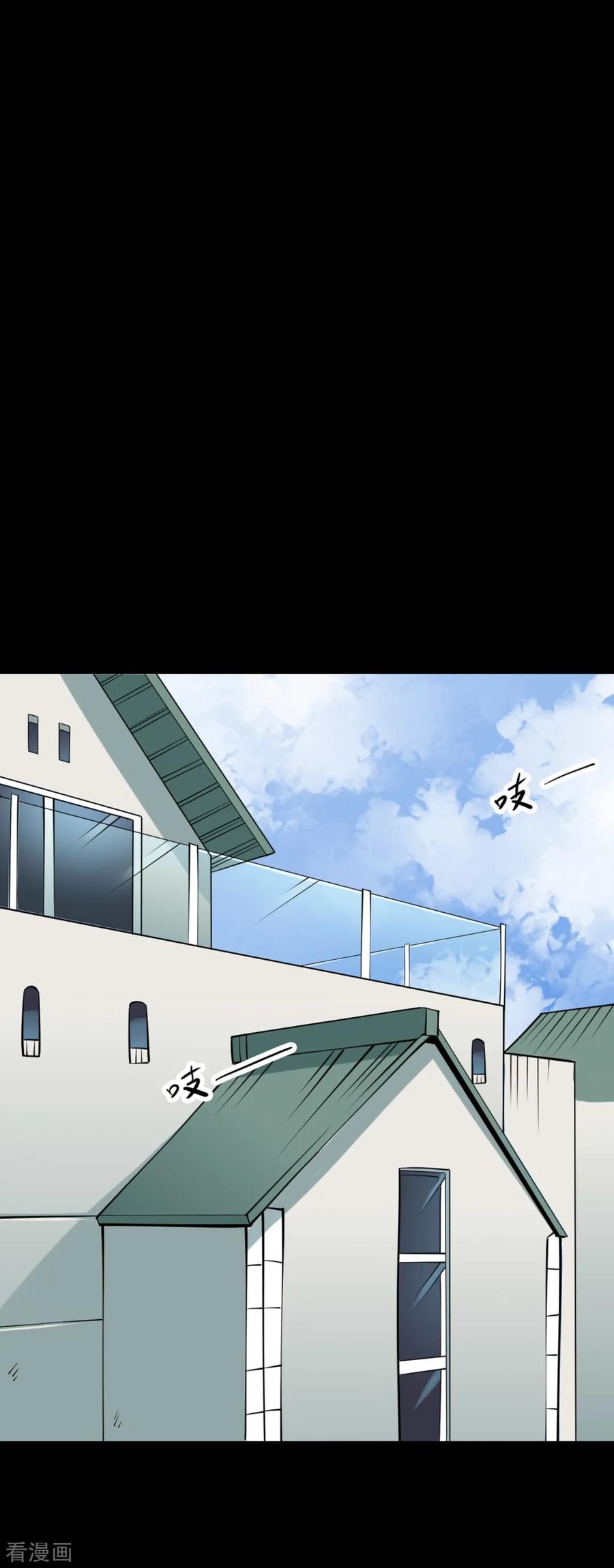 《阴间商人》第59话 杀人古画1 第6页