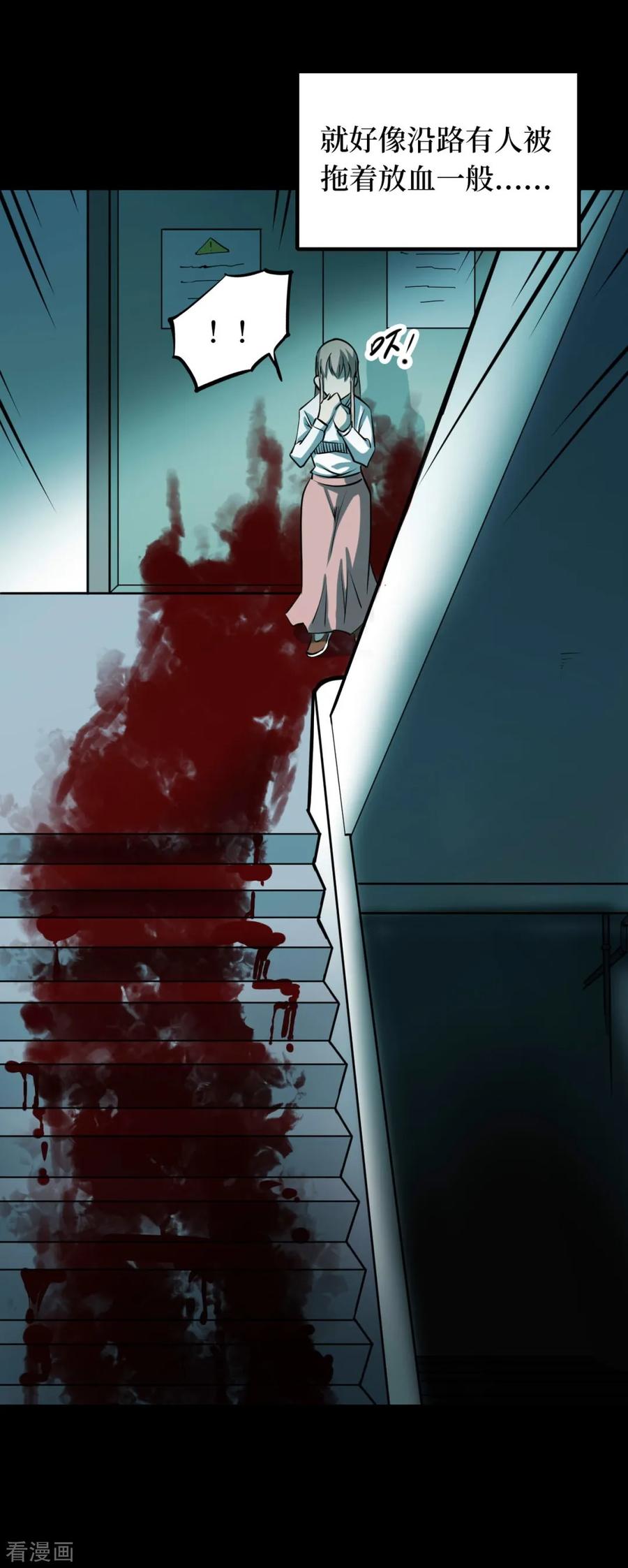 《阴间商人》第59话 杀人古画1 第27页