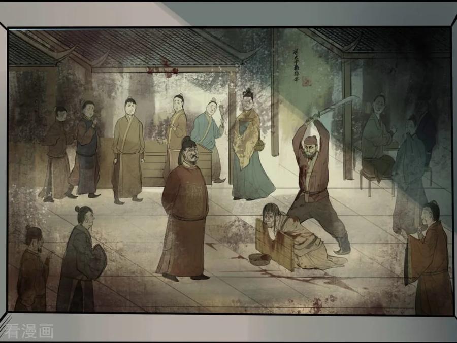 《阴间商人》第60话 杀人古画2 第38页
