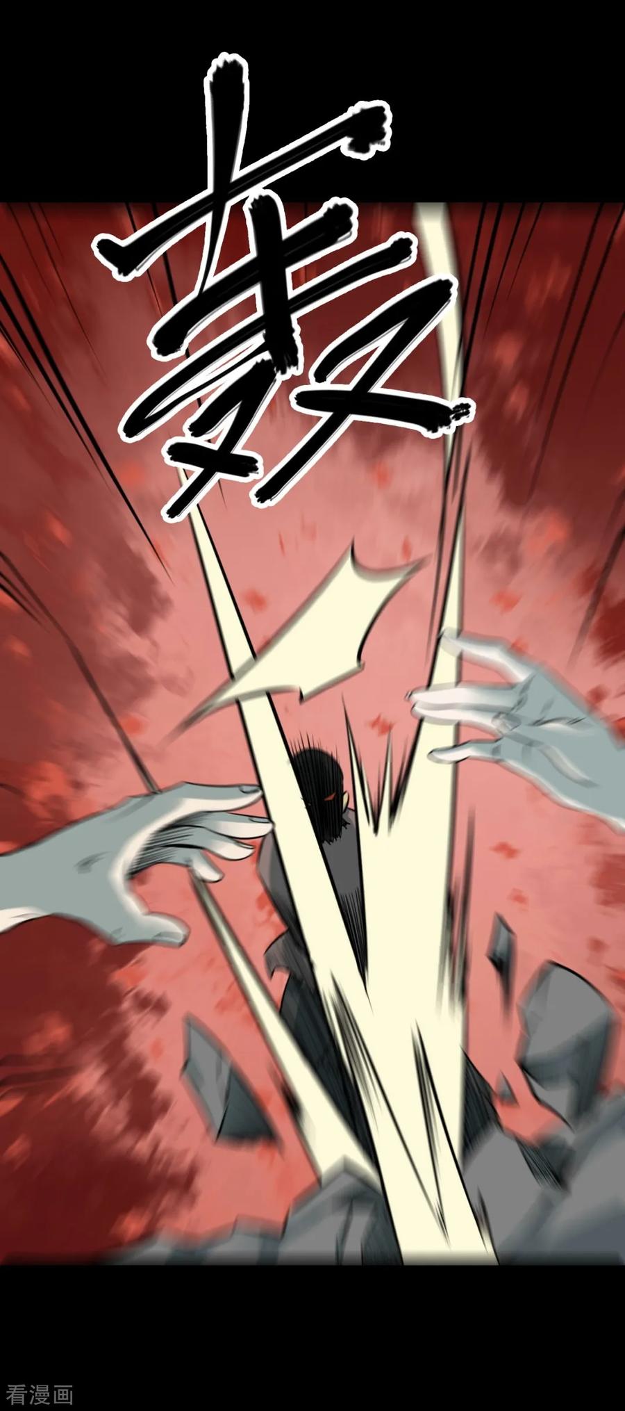 《阴间商人》第60话 杀人古画2 第29页