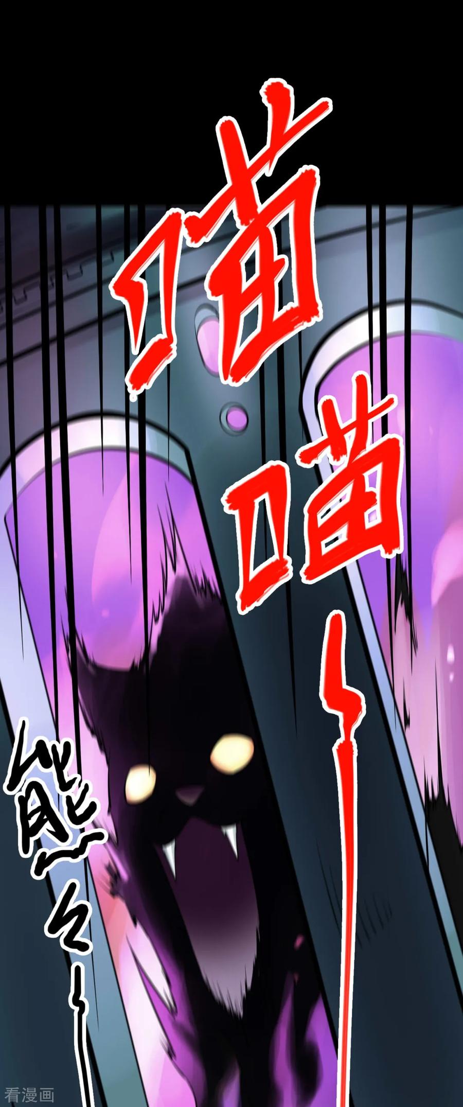 《阴间商人》第61话 杀人古画3 第48页