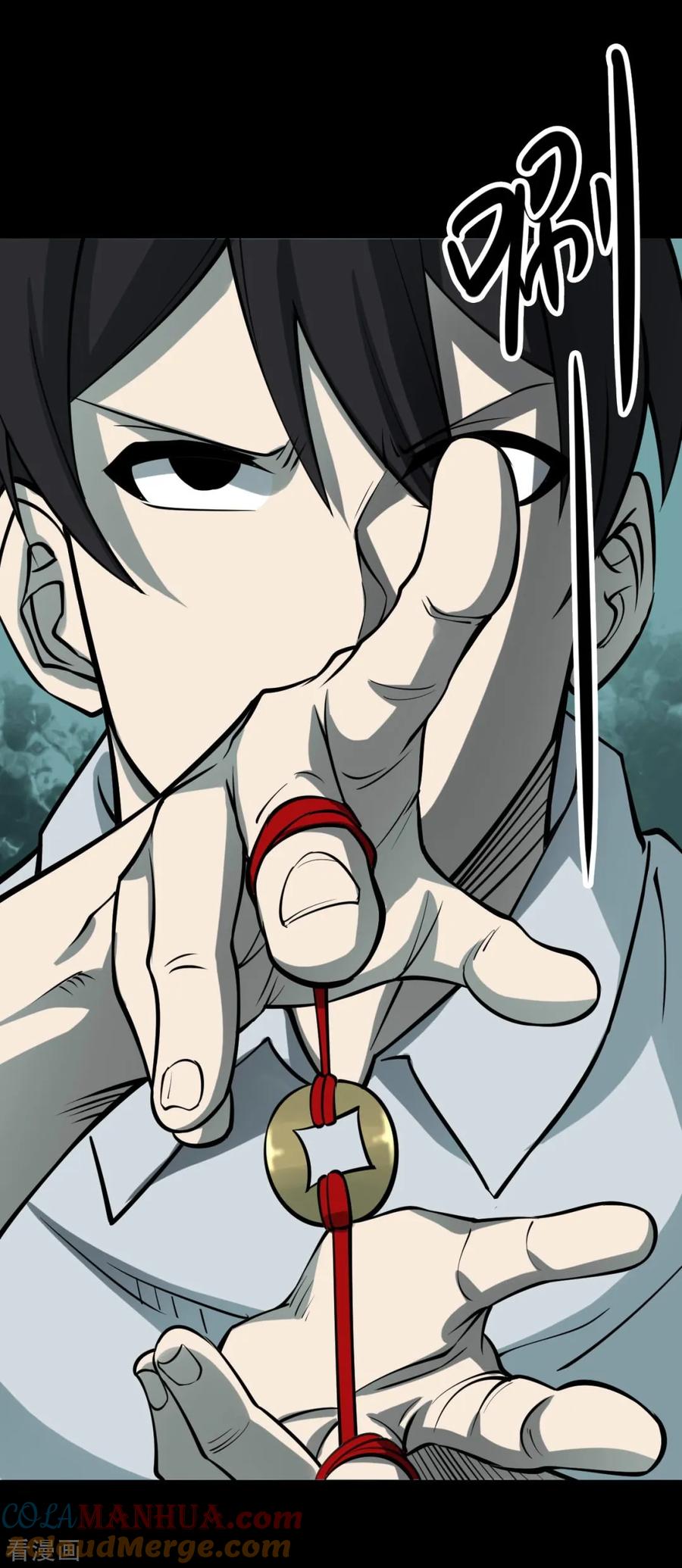 《阴间商人》第61话 杀人古画3 第40页