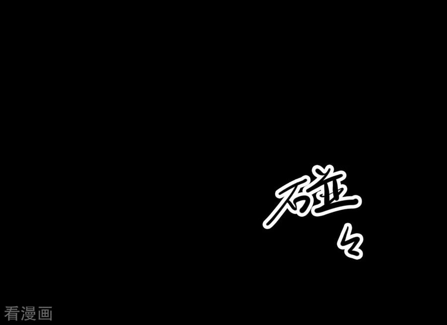 《阴间商人》第62话 杀人古画4 第30页