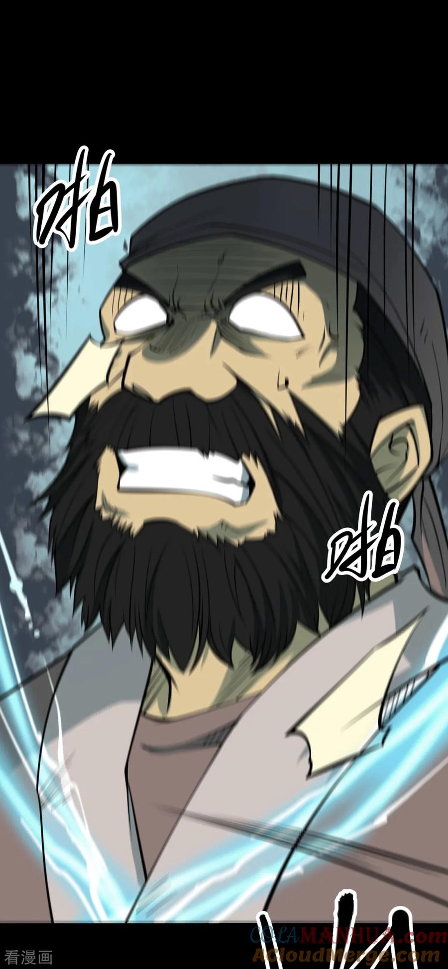 《阴间商人》第63话 杀人古画5 第27页