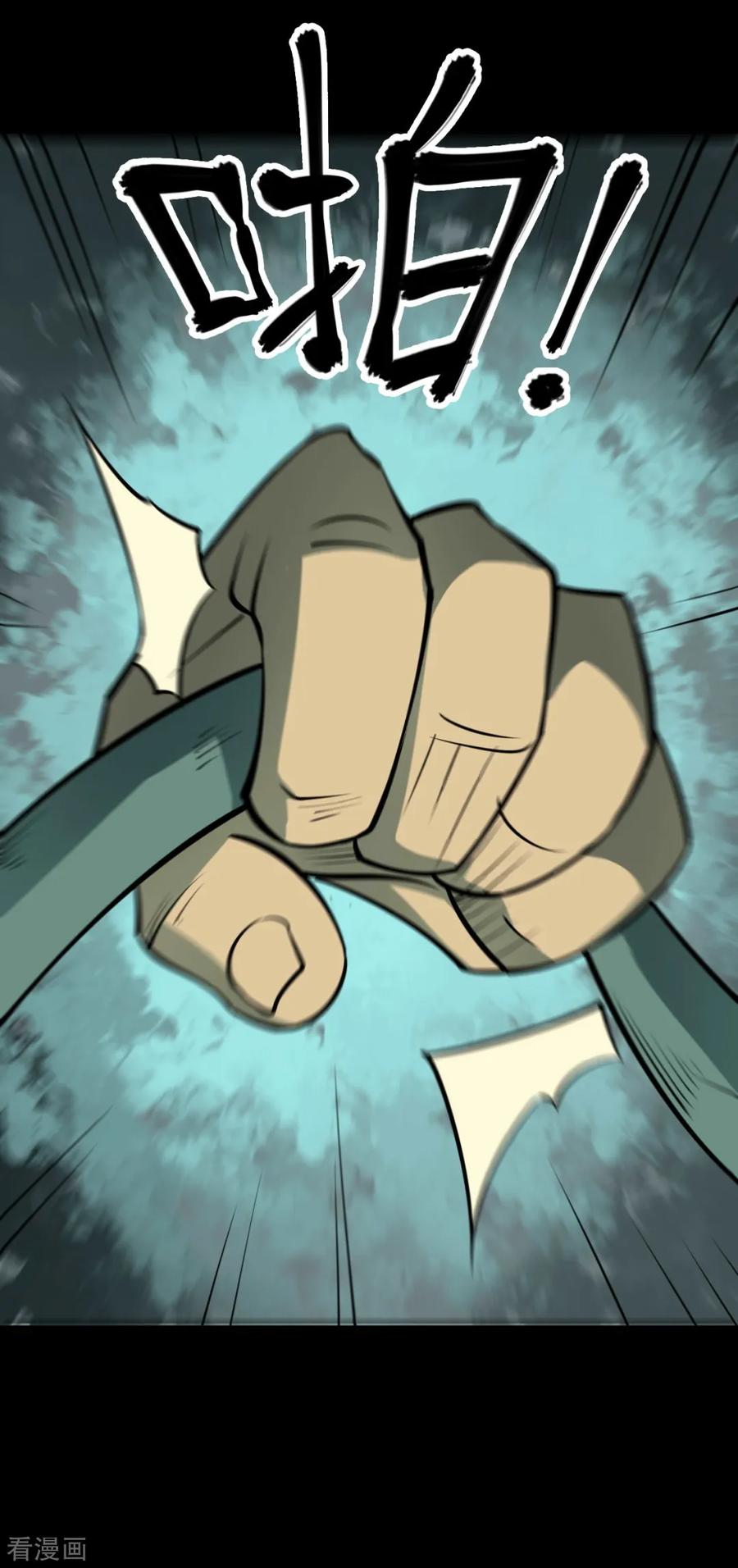 《阴间商人》第63话 杀人古画5 第42页