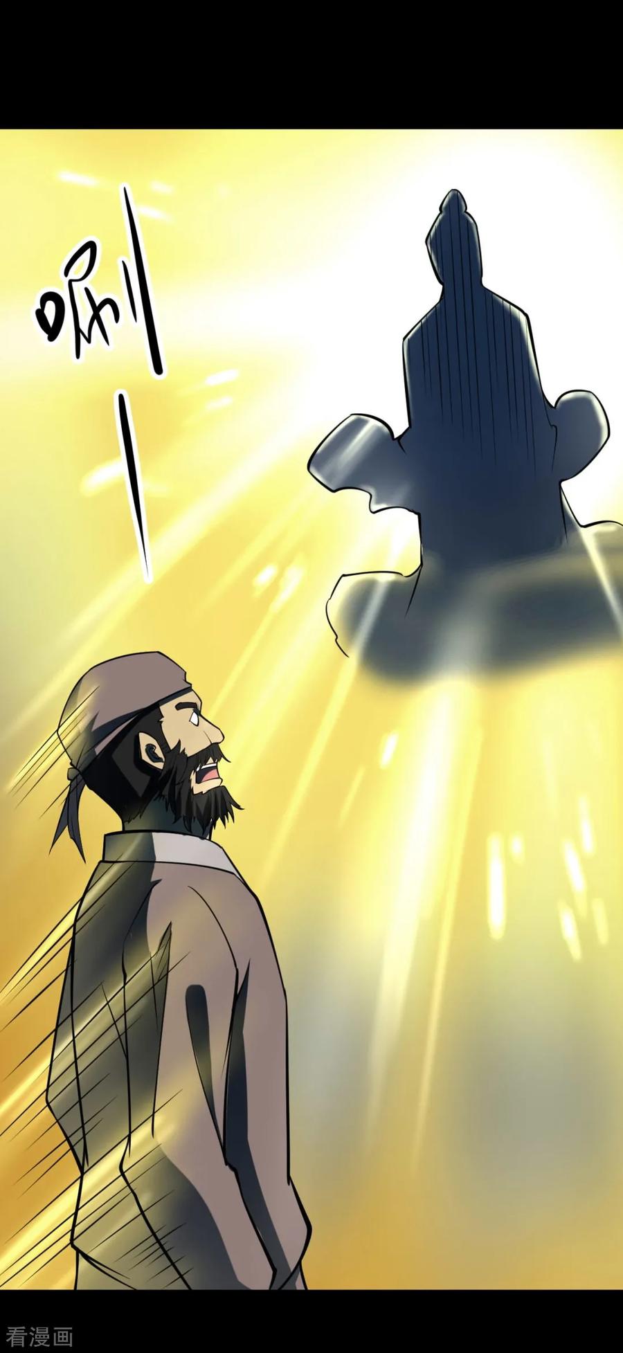 《阴间商人》第64话 杀人古画6 第36页