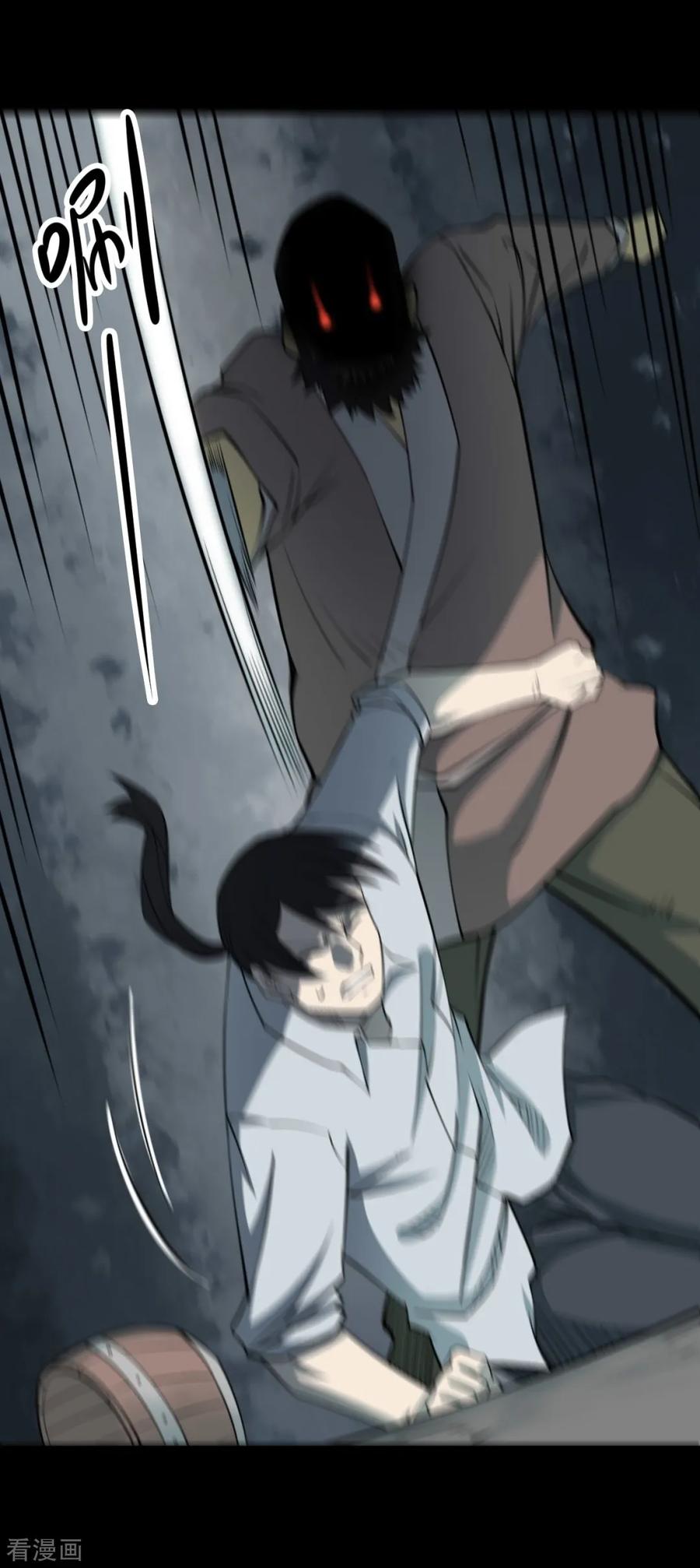 《阴间商人》第64话 杀人古画6 第29页