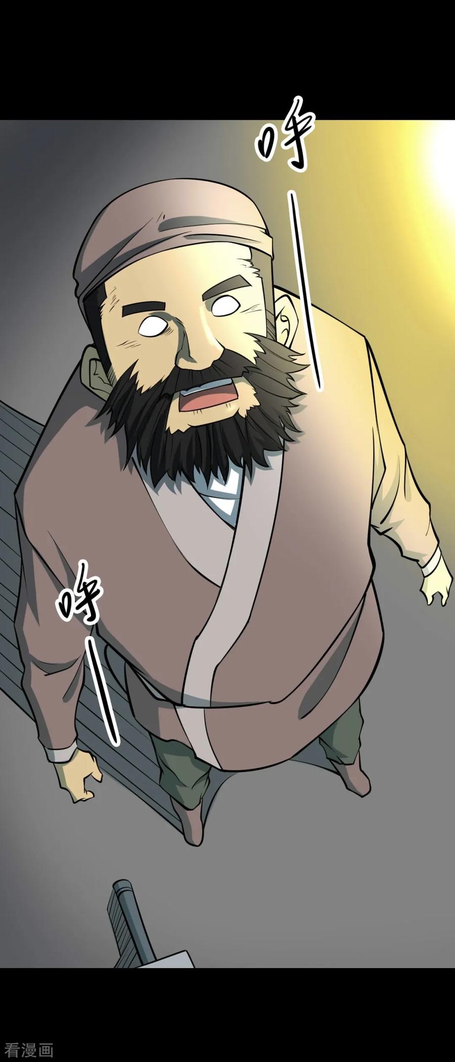 《阴间商人》第64话 杀人古画6 第35页