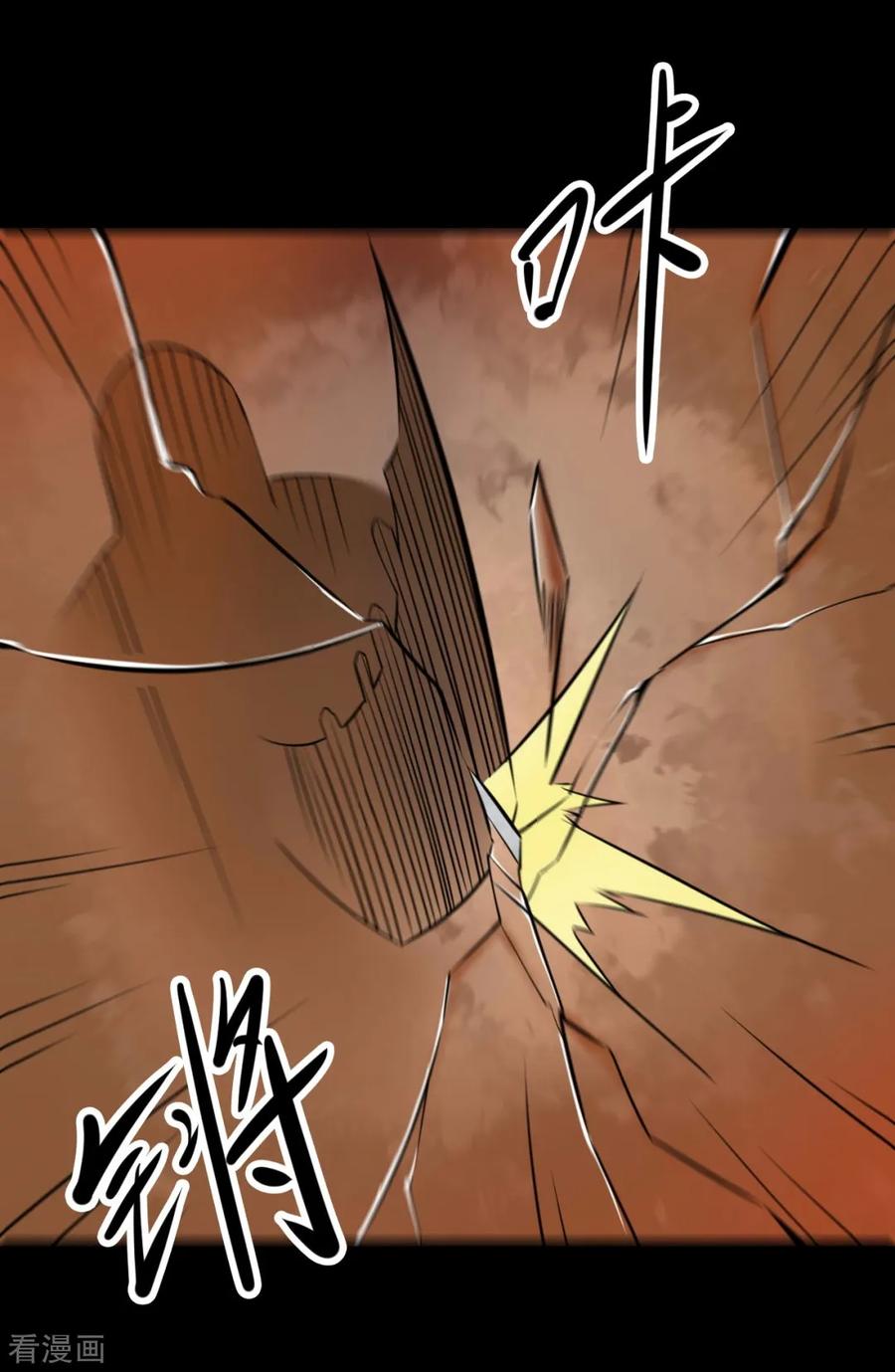 《阴间商人》第64话 杀人古画6 第11页