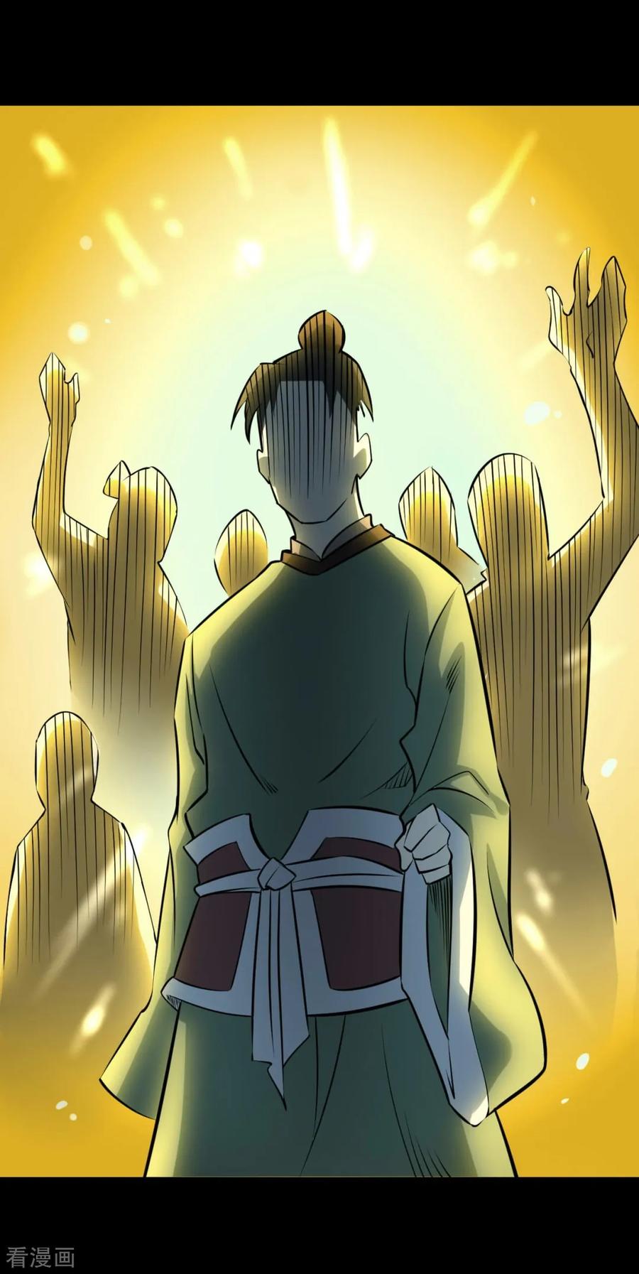 《阴间商人》第64话 杀人古画6 第39页