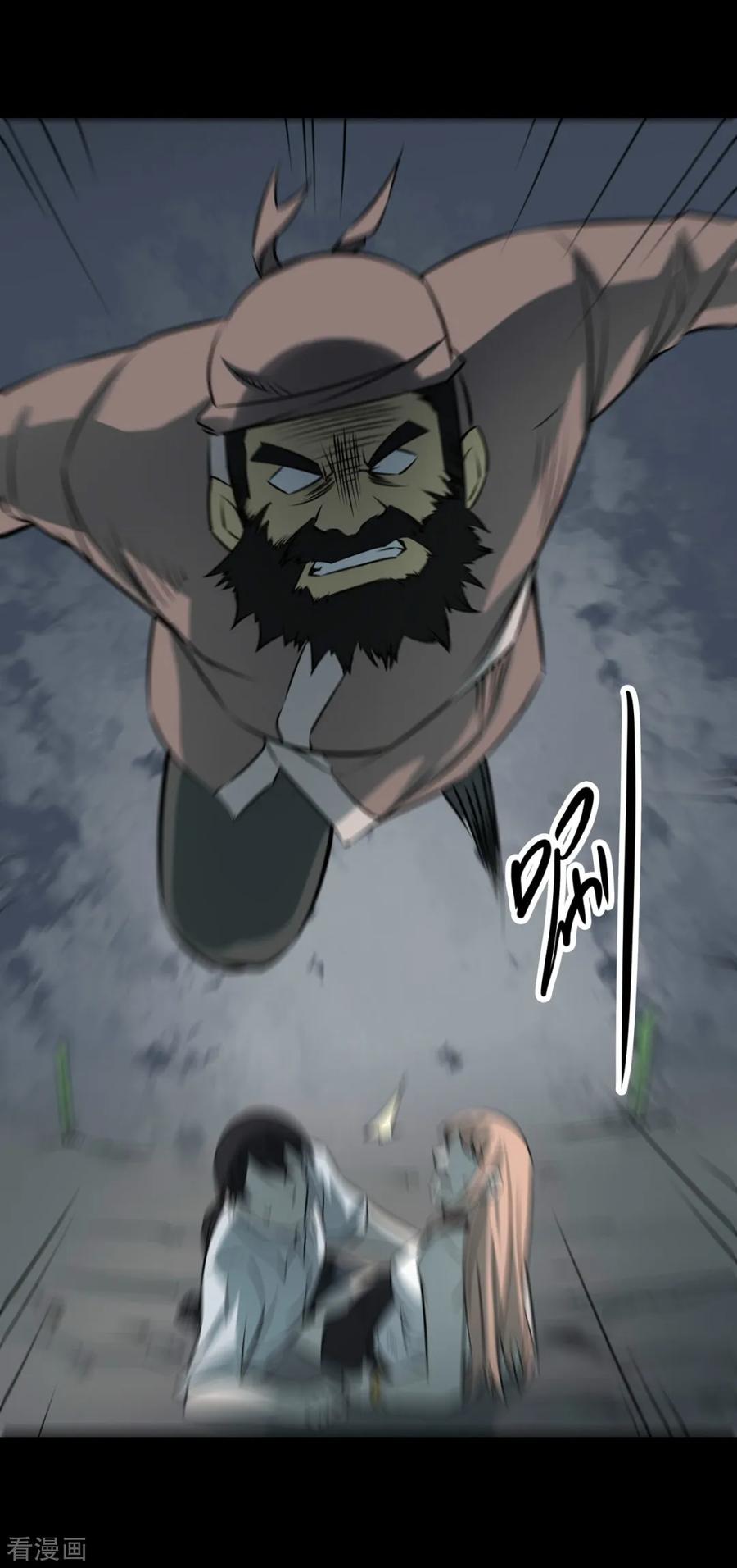 《阴间商人》第64话 杀人古画6 第15页