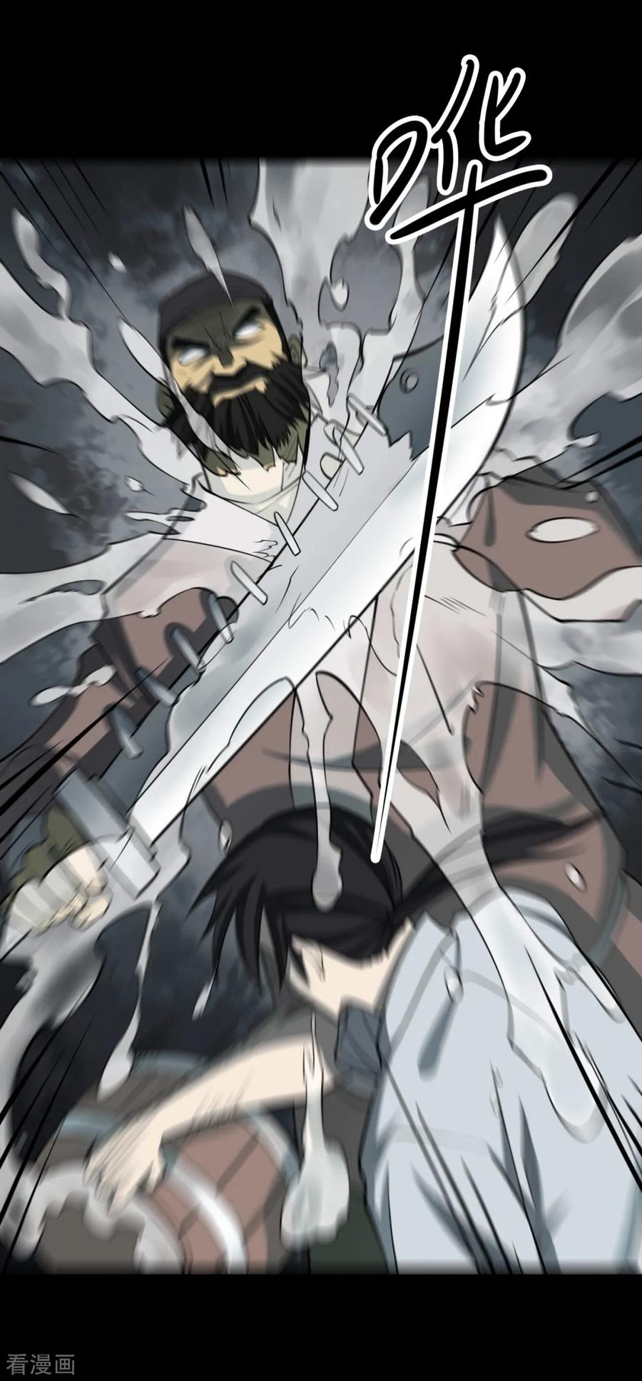 《阴间商人》第64话 杀人古画6 第26页