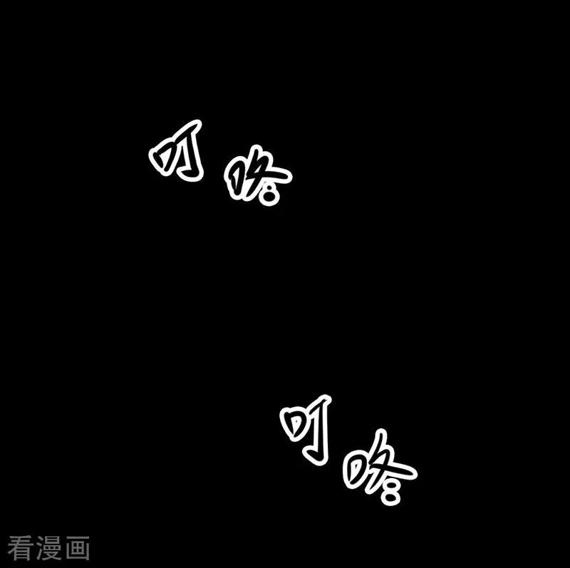 《阴间商人》第65话 血凝金1 第45页