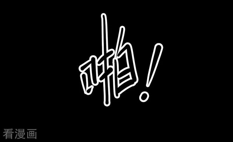 《阴间商人》第68话 血凝金4 第14页