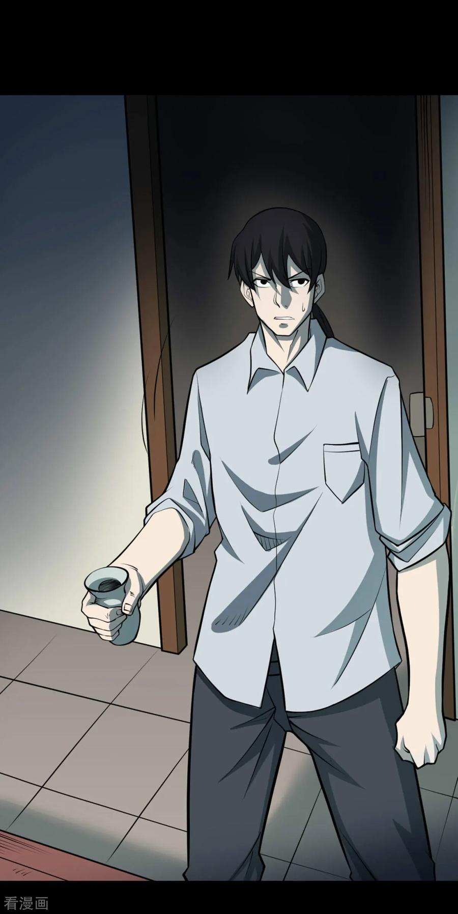 《阴间商人》第69话 血凝金5 第15页