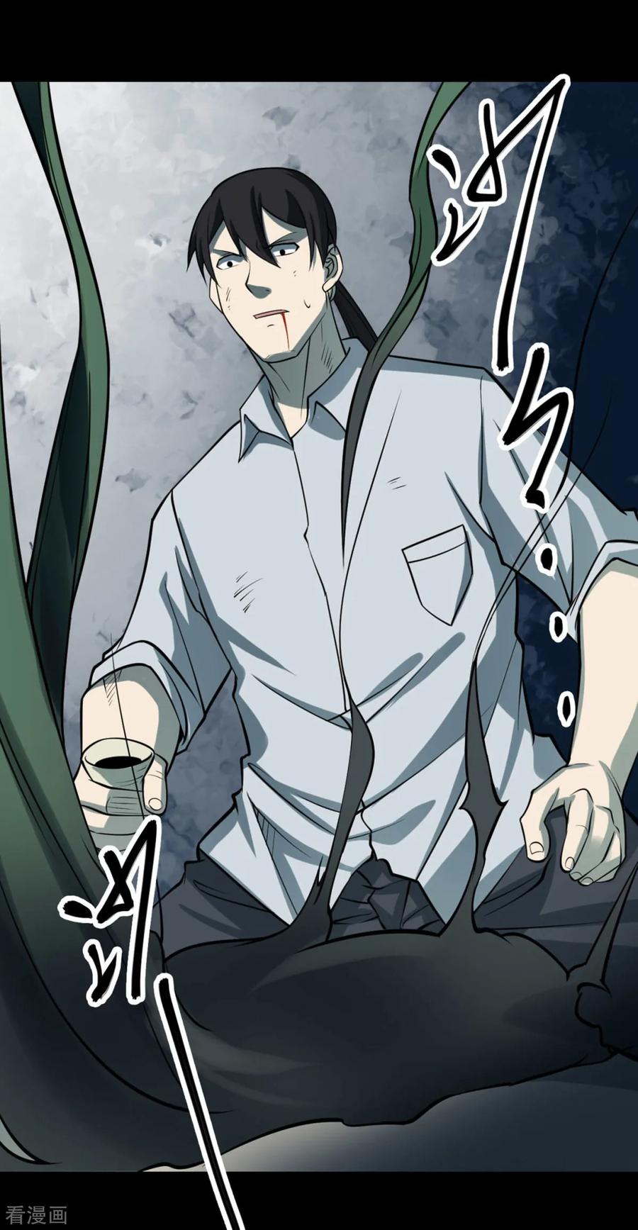 《阴间商人》第69话 血凝金5 第38页