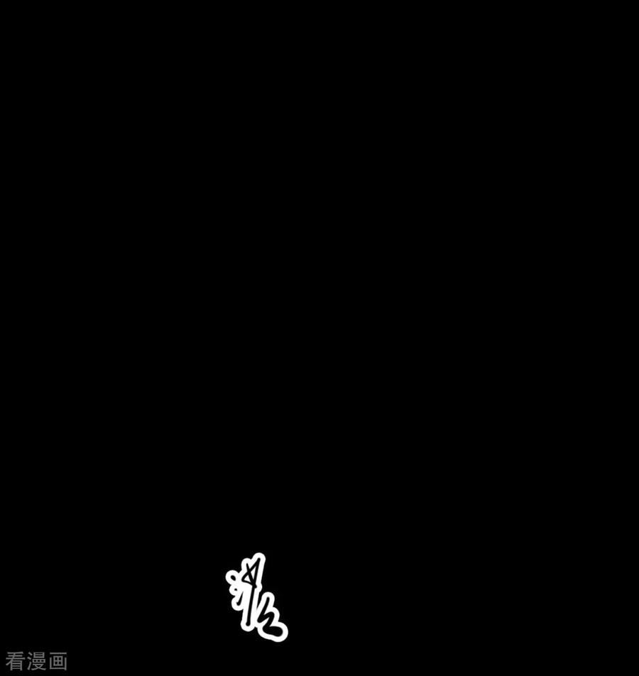 《阴间商人》第72话 活佛念珠2 第18页