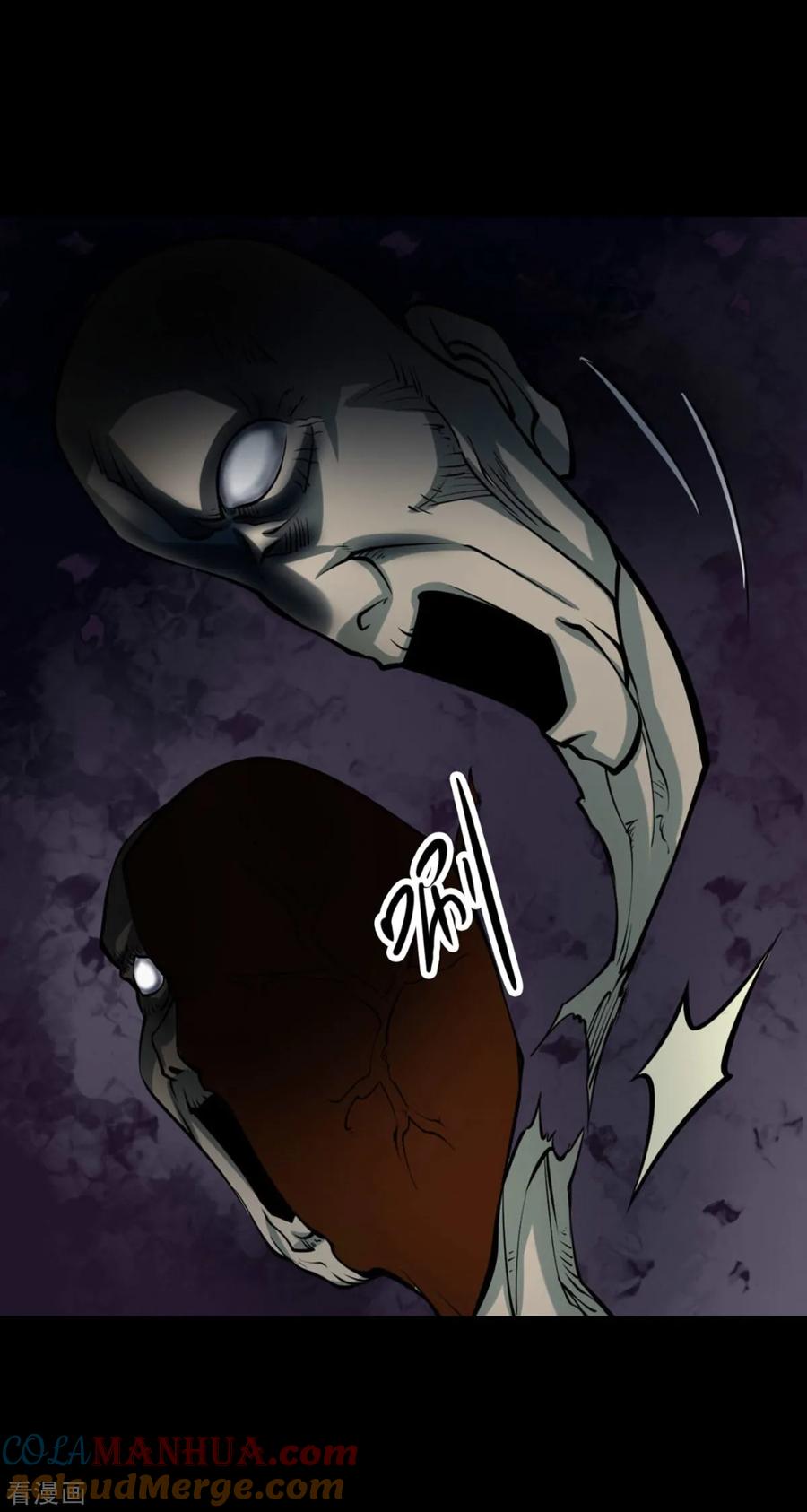 《阴间商人》第73话 活佛念珠3 第3页