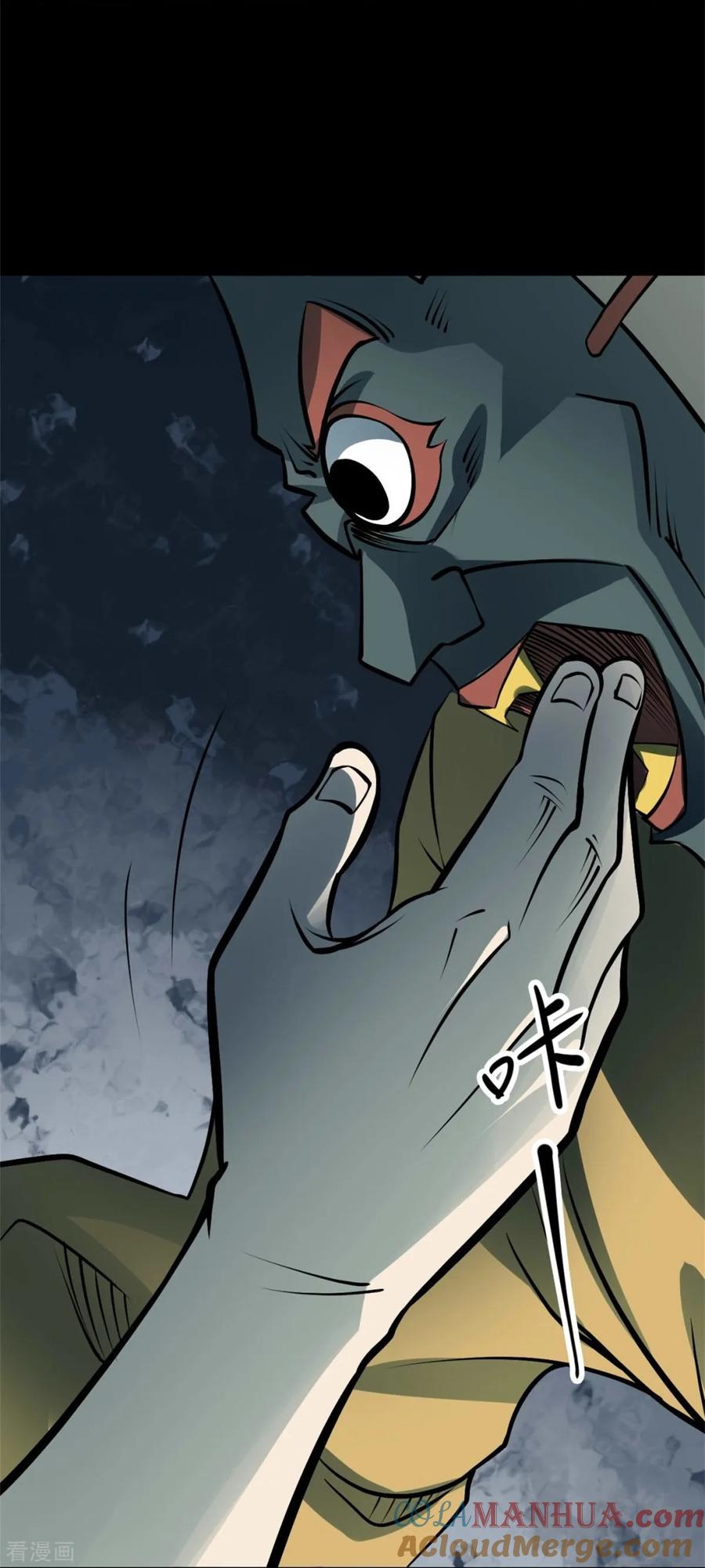 《阴间商人》第75话 活佛念珠5 第37页