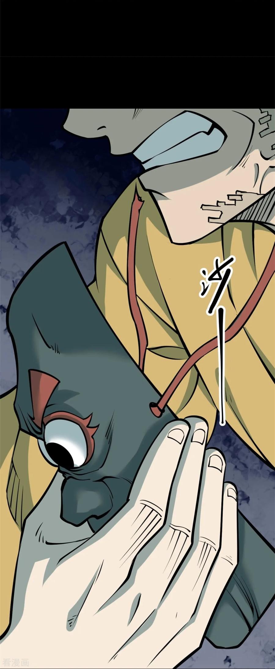 《阴间商人》第75话 活佛念珠5 第38页