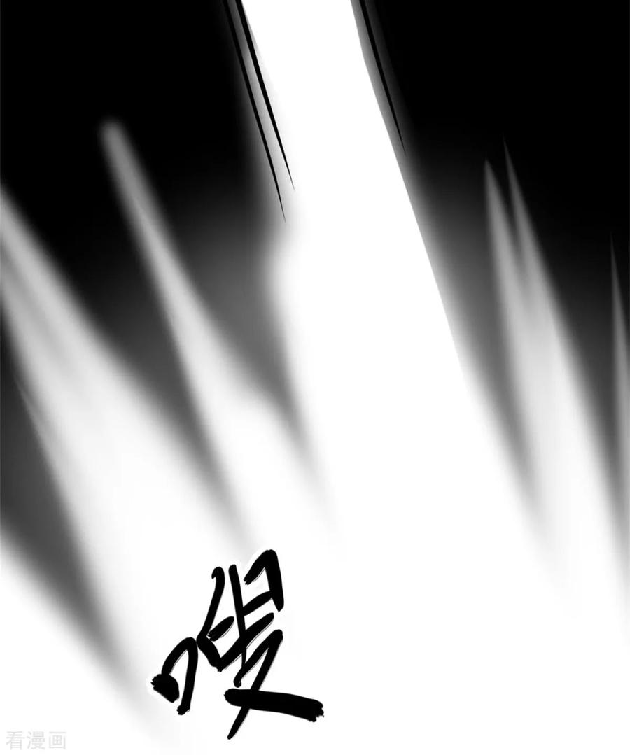 《阴间商人》第75话 活佛念珠5 第45页