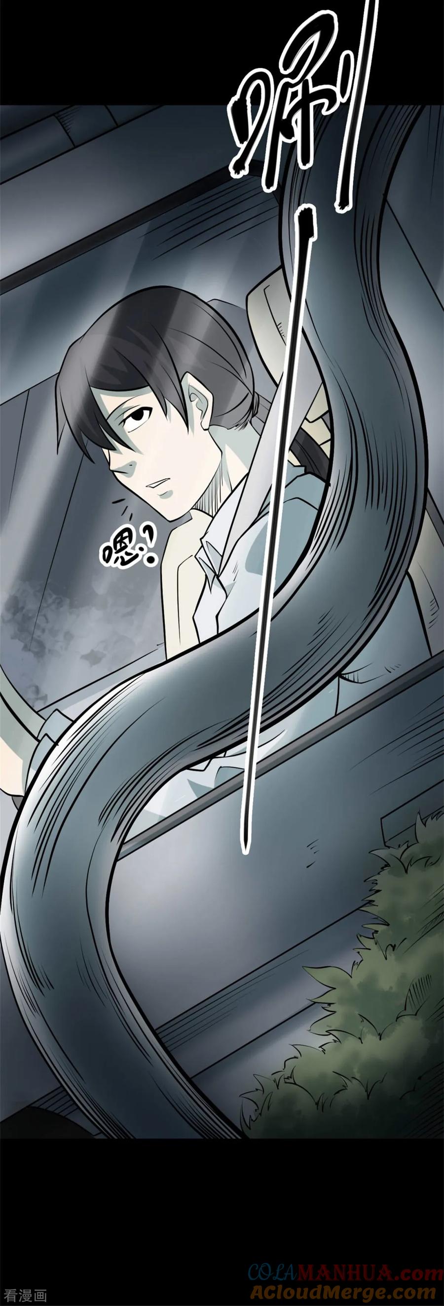 《阴间商人》第77话 慈悲木鱼1 第7页