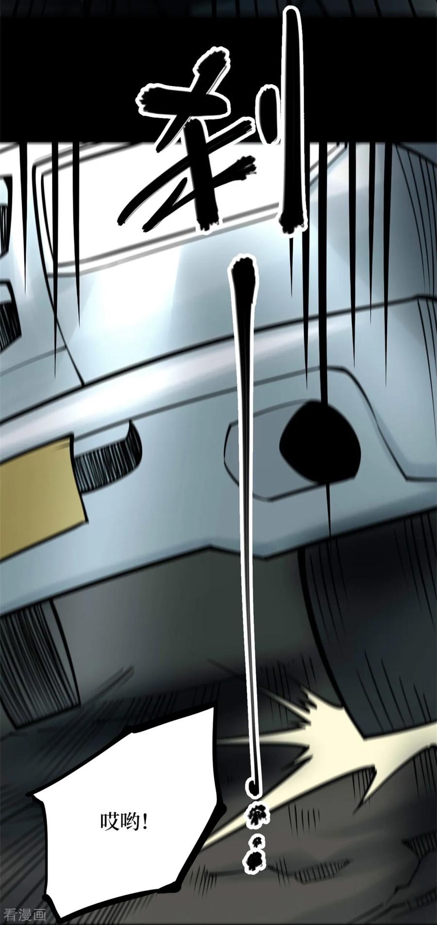 《阴间商人》第77话 慈悲木鱼1 第11页