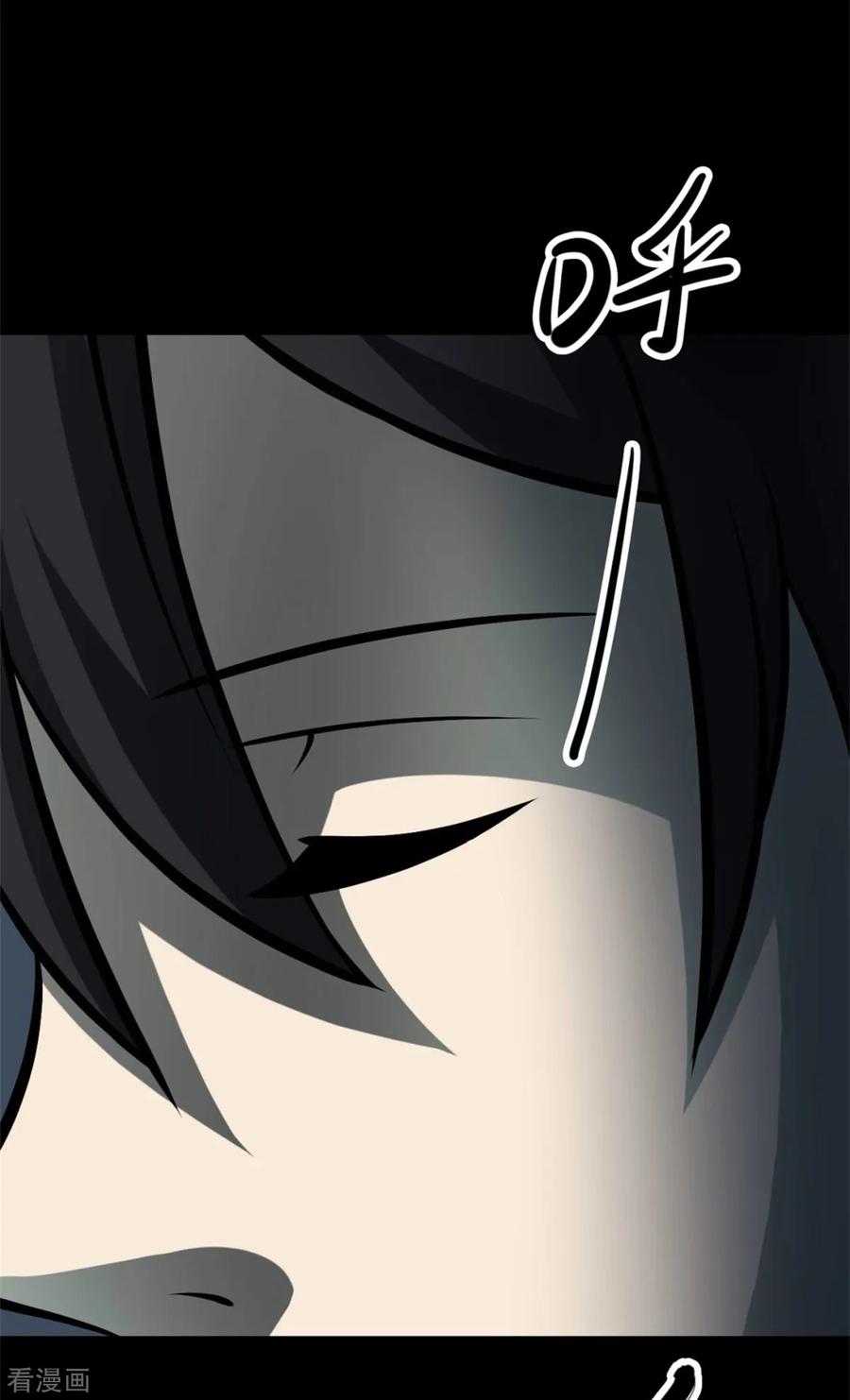 《阴间商人》第77话 慈悲木鱼1 第17页