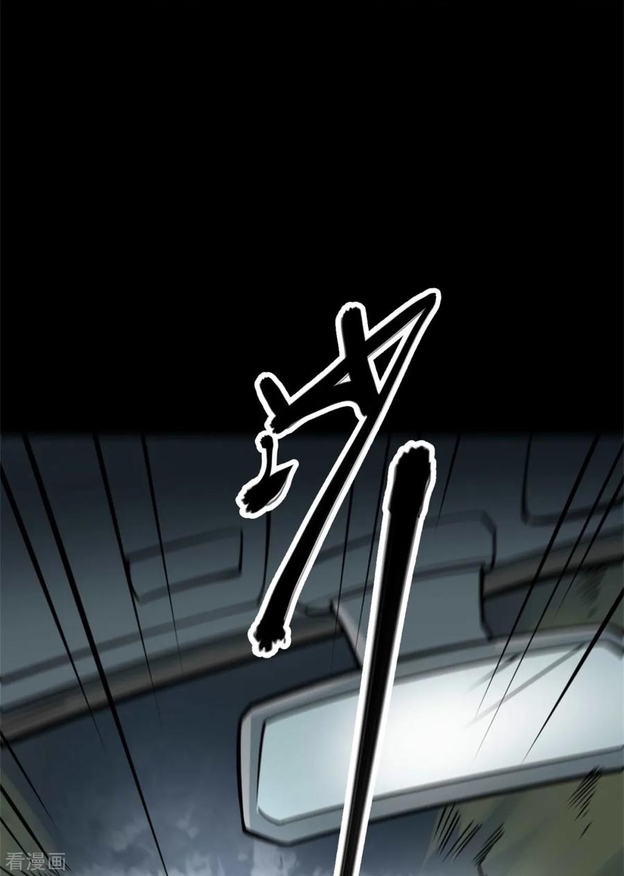 《阴间商人》第77话 慈悲木鱼1 第9页