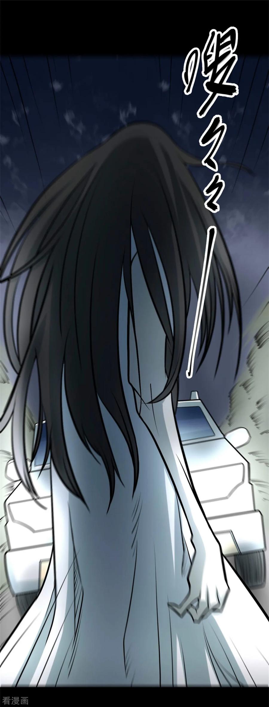 《阴间商人》第77话 慈悲木鱼1 第23页