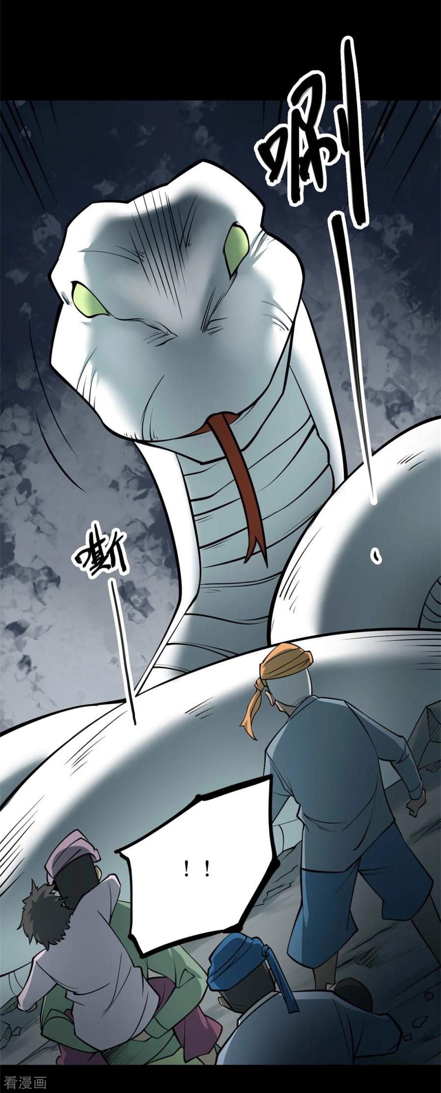 《阴间商人》第78话 慈悲木鱼2 第44页