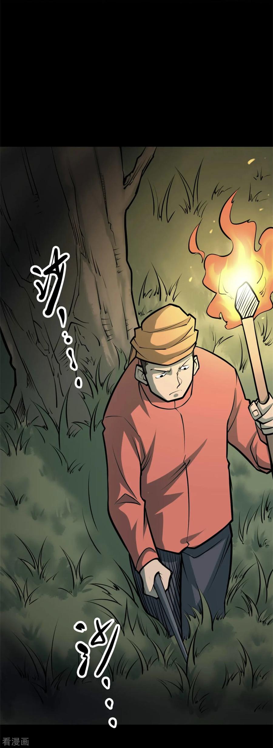 《阴间商人》第79话 慈悲木鱼3 第41页