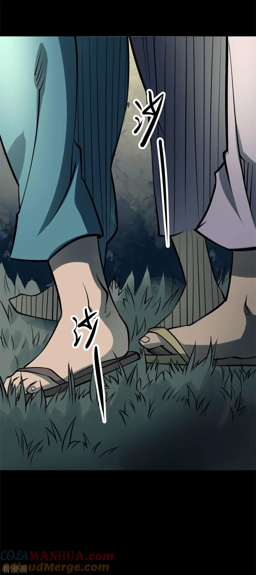 《阴间商人》第79话 慈悲木鱼3 第37页