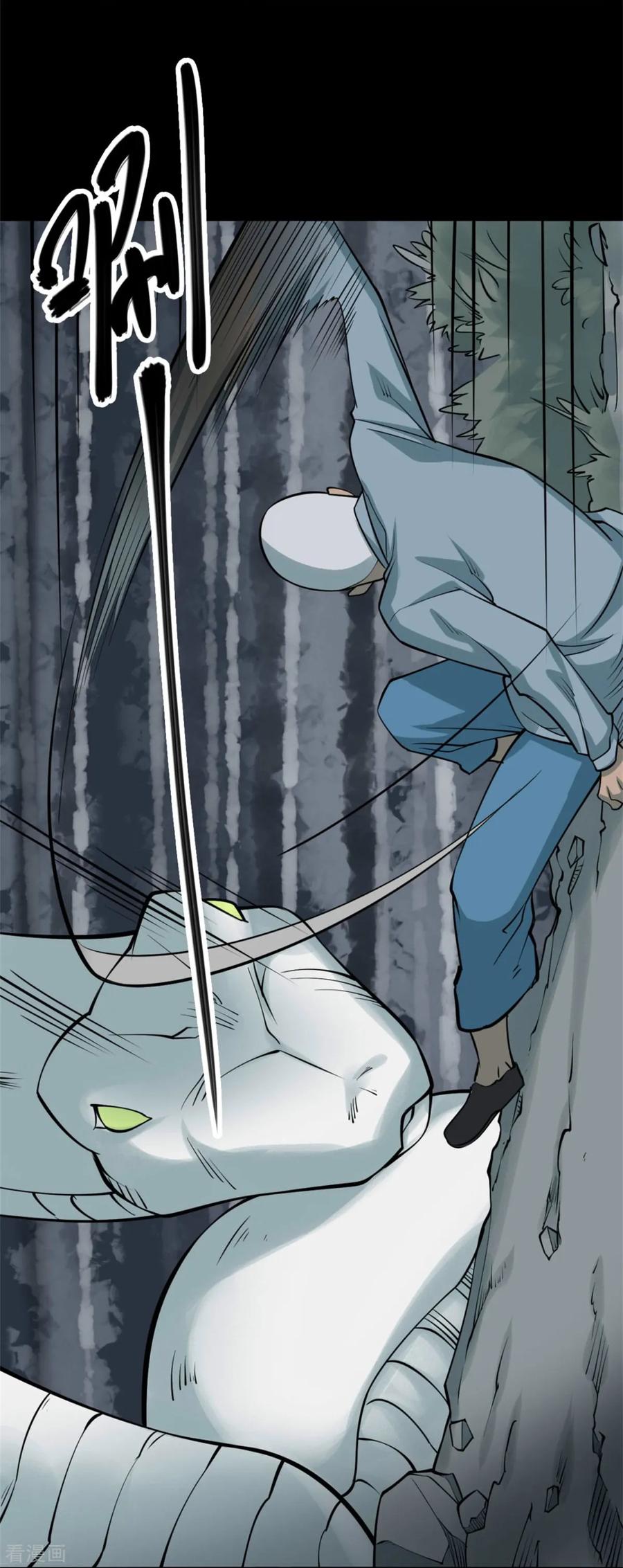 《阴间商人》第79话 慈悲木鱼3 第3页