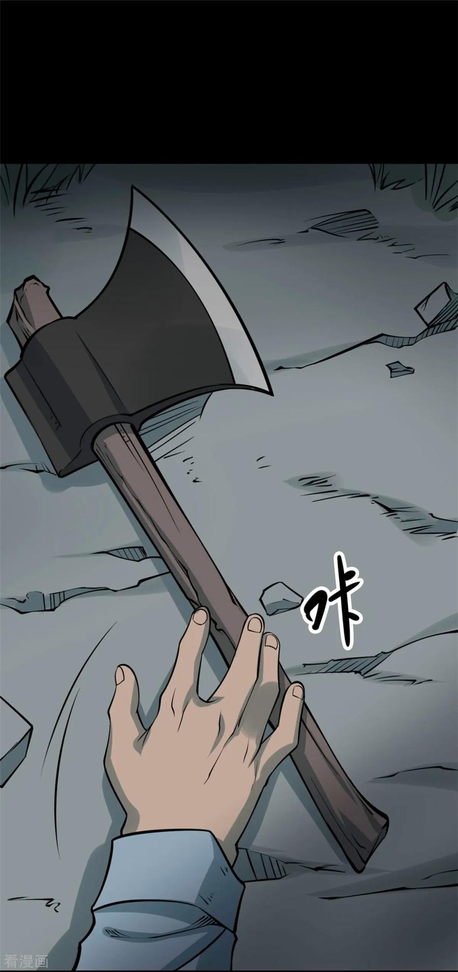 《阴间商人》第79话 慈悲木鱼3 第2页
