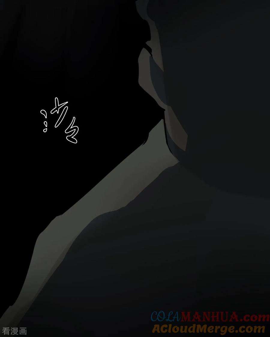 《阴间商人》第8话 人头青1 第7页