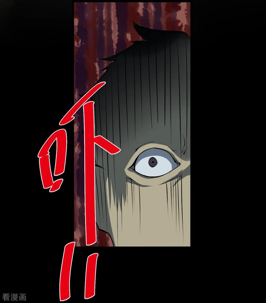 《阴间商人》第8话 人头青1 第8页