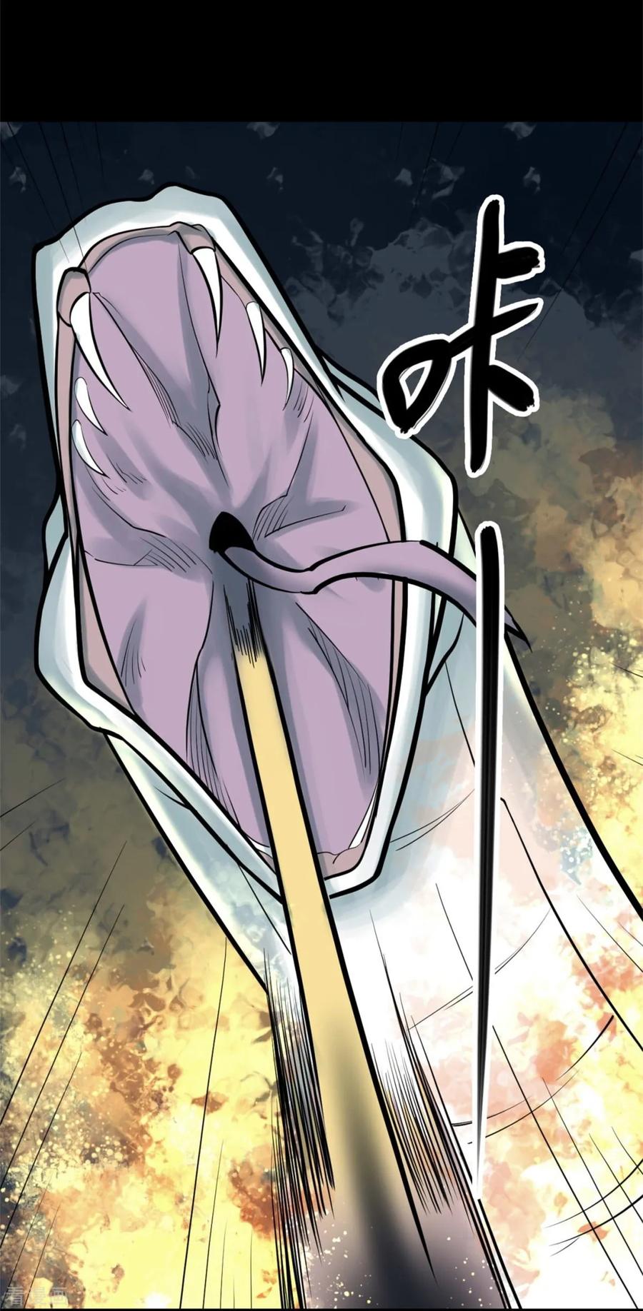 《阴间商人》第80话 慈悲木鱼4 第26页