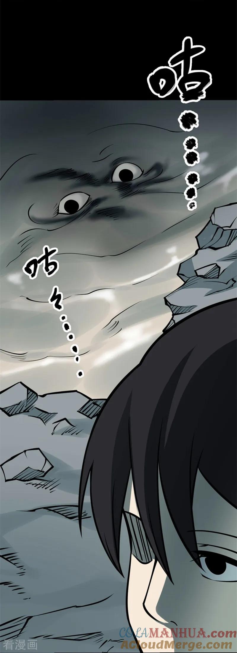 《阴间商人》第81话 慈悲木鱼5 第21页