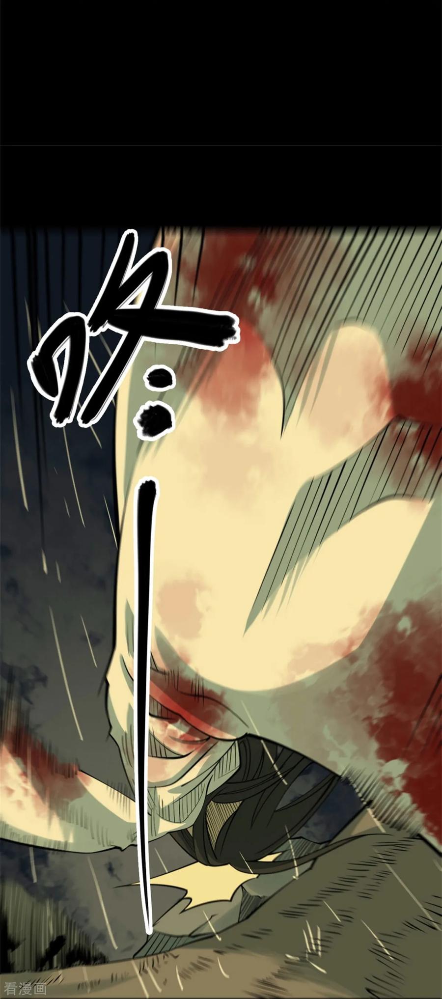 《阴间商人》第83话 慈悲木鱼7 第38页