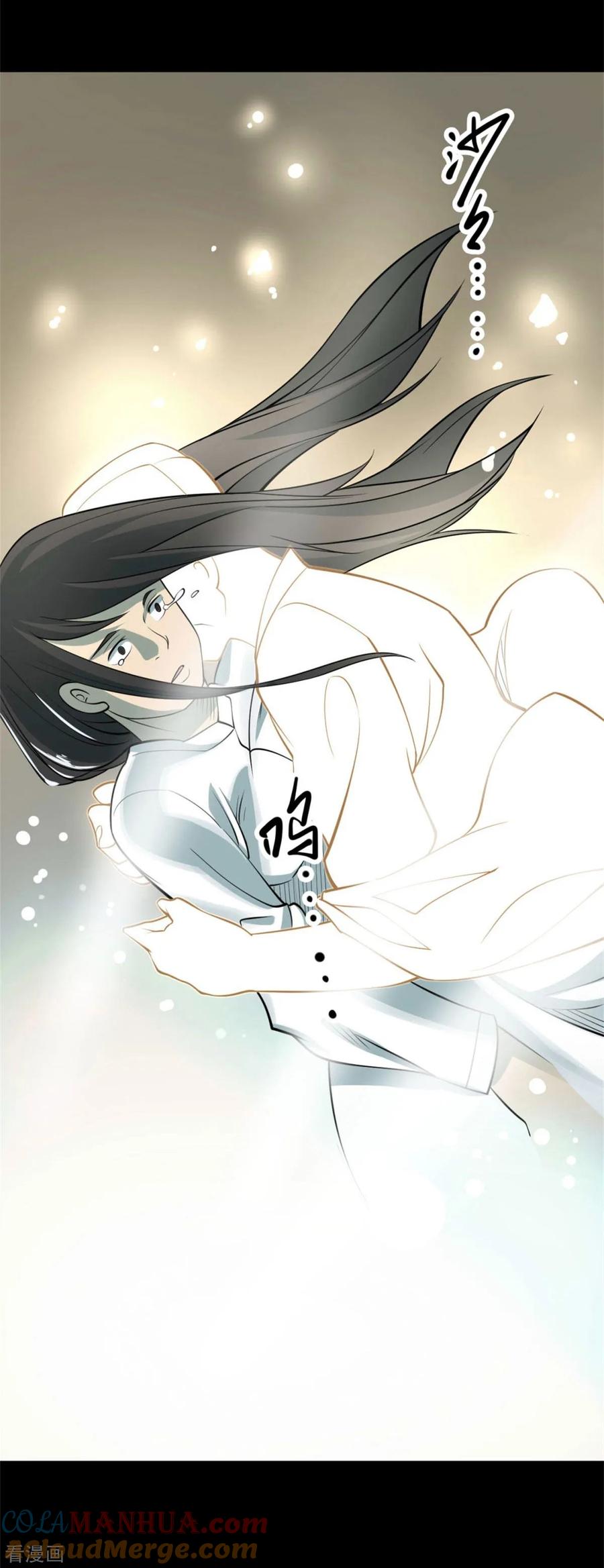 《阴间商人》第84话 慈悲木鱼8 第34页