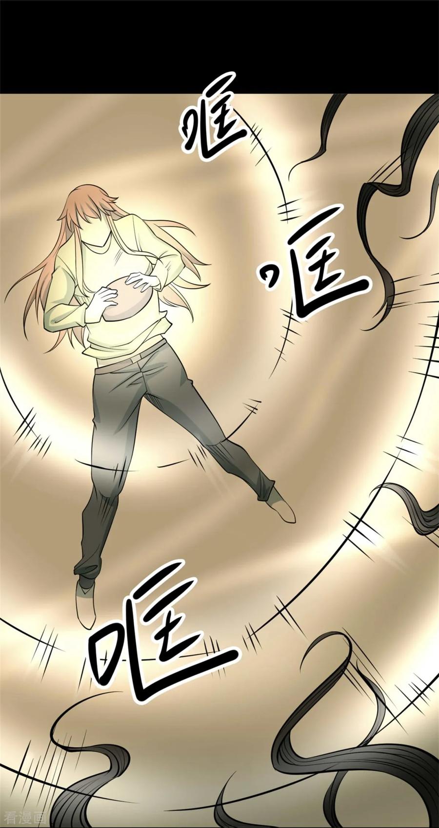 《阴间商人》第84话 慈悲木鱼8 第26页
