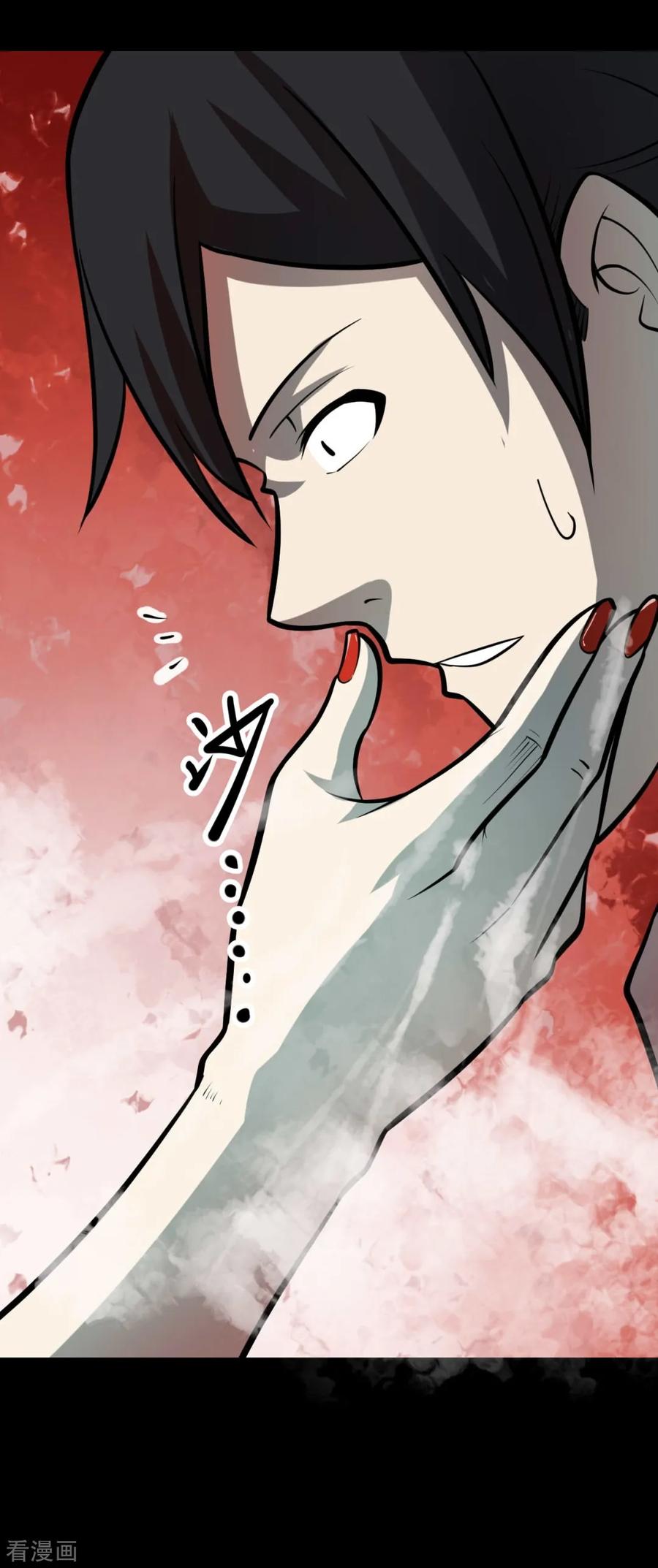 《阴间商人》第89话 金花被5 第15页