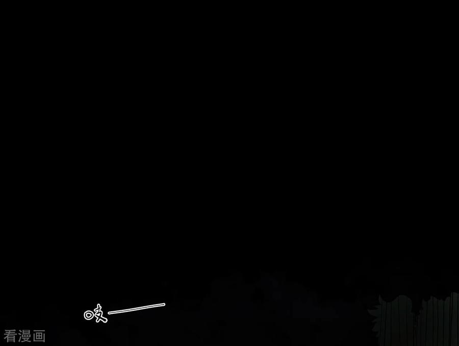 《阴间商人》第9话 人头青2 第26页