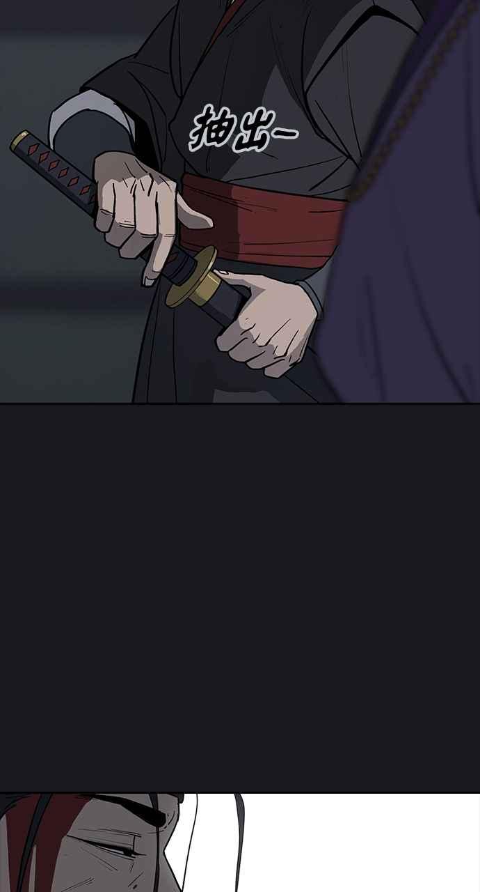 《阴间使者：除灵武士》第1话 死亡 第19页