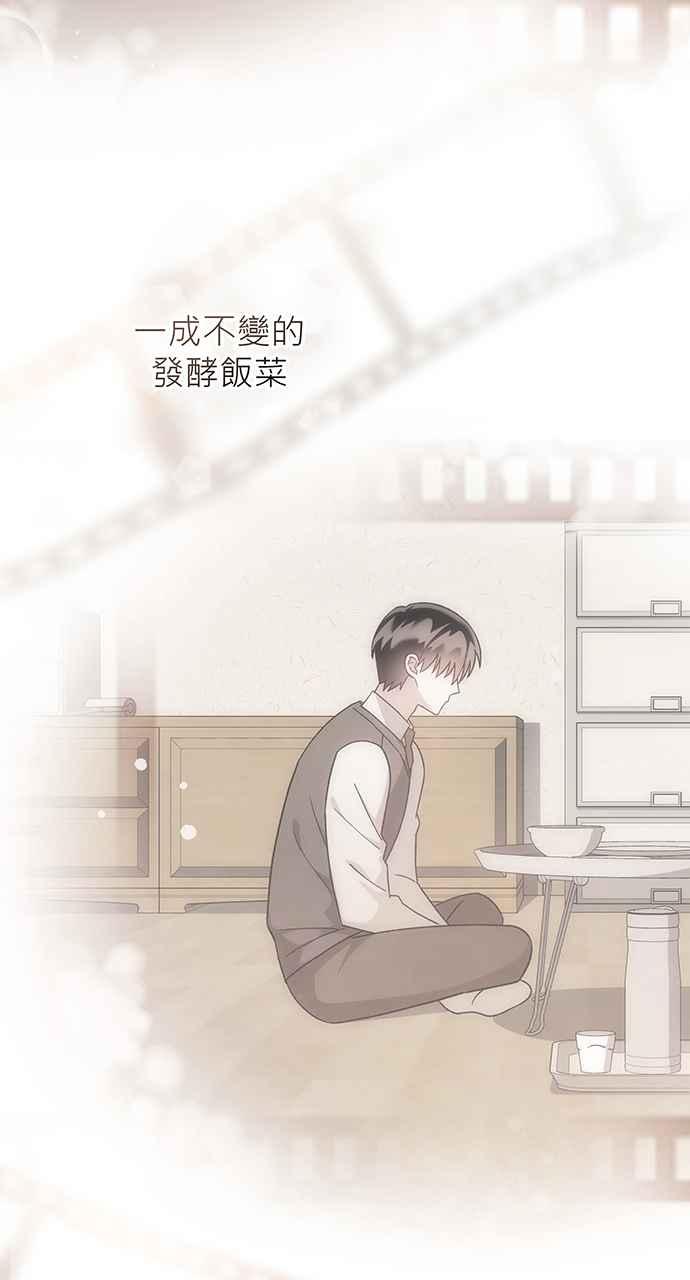 《音乐天才：重生的乐章》第1话 第24页