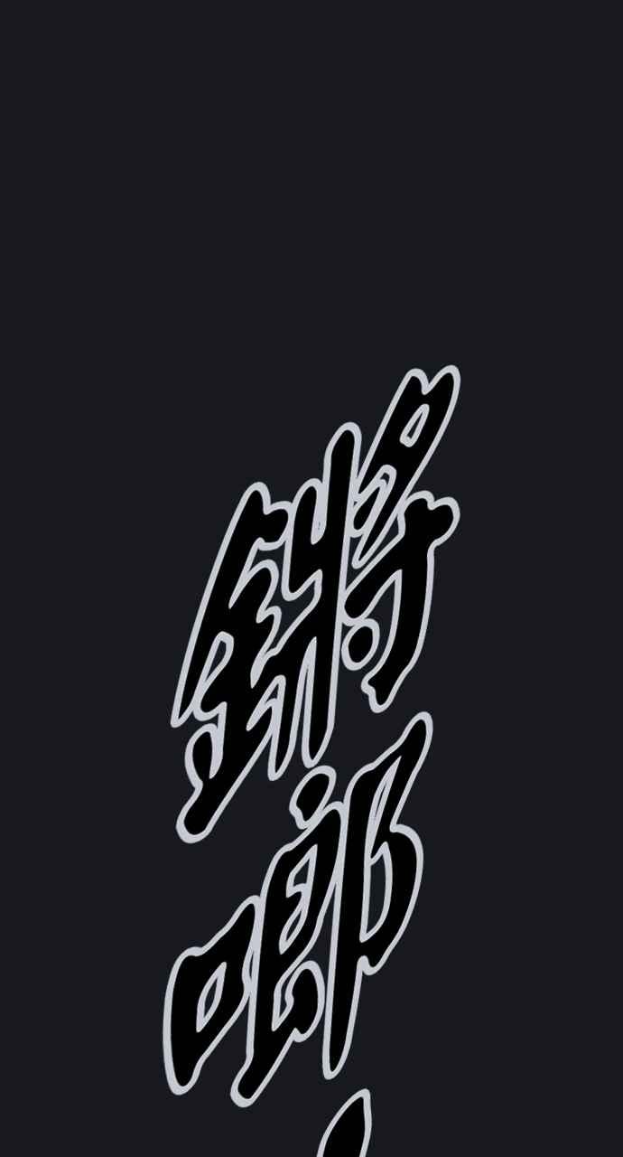 《阴间使者：除灵武士》第1话 死亡 第26页
