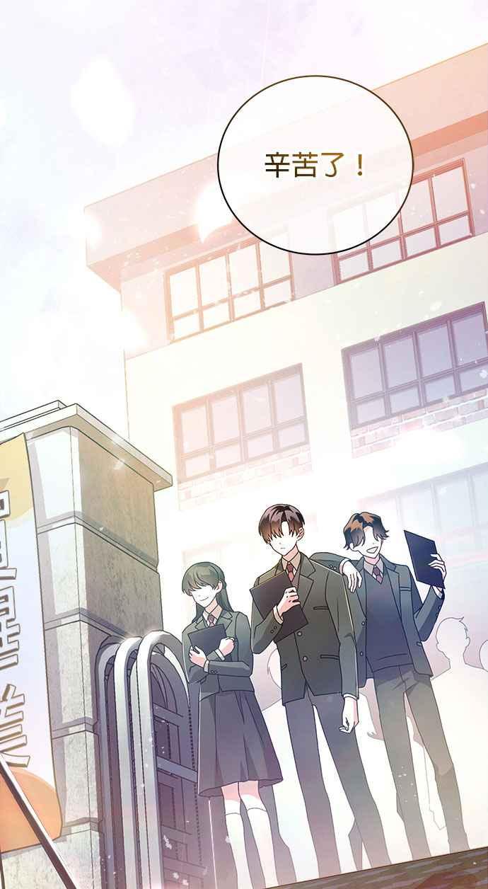 《音乐天才：重生的乐章》第1话 第4页